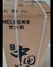 美菱（MeiLing） 饮水机下置式家用立式温热型/冷热型下置水桶饮水器 店长推荐【 独立三出水口- 冷热型 】晒图奖30 实拍图