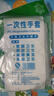 家用手套一次性钓鱼户外垂钓夏春防水 一次性手套100只（活动专享） 实拍图