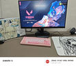 ATK RS6磁轴键盘 客制化电竞游戏机械键盘有线热插拔铝坨坨无畏契约 RS6Ultra粉刃精灵 磁玉Gaming轴  实拍图