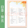 【新华书店】正版2025适用小学三年级上册语文数学人教版三年级上册全套人教版教科书三上语数全套书人教课本语文部编版数学人教版 【3本】三年级上册语数英人教版 晒单实拍图