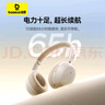倍思35max 蓝牙耳机头戴式无线音乐运动学生电脑游戏耳麦隔音折叠包耳式 适用华为小米苹果 白 实拍图
