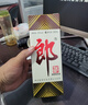 郎酒2024年特别纪念版(经典1984)  53度 500ml*1单瓶装【618钜惠】 实拍图
