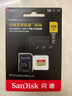 闪迪（SanDisk）256GB TF(MicroSD)内存卡 4K极速金卡A2 V30 U3行车记录仪 运动相机无人机 监控存储卡 读190MB/s 实拍图