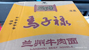 统一冠军榜 【清真版】马子禄兰州牛肉面 112g*12碗 整箱方便面速食面 实拍图
