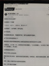 掌阅（iReader） Smart5 Pro智能办公本 电子书阅读器 墨水屏电纸书平板 手写电子纸笔记本 实拍图
