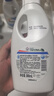 威露士清可新松木内衣净300ml*4组合抑菌除螨去血渍内衣裤手洗机洗衣液 实拍图