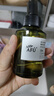 阿芙（AFU）马鞭草酮迷迭香纯露发酵水125ml爽护肤水保湿 送女友礼物 实拍图