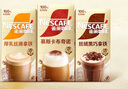 雀巢（Nestle）咖啡浓系列慕斯卡布奇诺速溶奶咖减蔗糖冲调19g*5条陈立农同款 实拍图