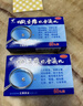 2盒装艾纳香咽立爽口含滴丸 0.025g*60丸消肿止痛急性慢性咽炎咽干咽痛口臭 实拍图
