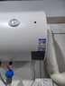 万和（Vanward）【小白云T4】80升电热水器家用储水式 2200W速热节能出租屋小型专利防电墙保护国家补贴15% 实拍图