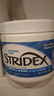 STRIDEX美国进口水杨酸护理棉片55片(护理型)控油去角质收毛孔闭口湿敷 实拍图