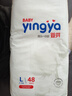 婴芽（YINGYA）一体拉拉裤L码96片【8-11kg】超薄干爽婴儿尿不湿透气全包臀尿裤 实拍图
