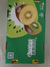 佳沛（zespri）新西兰  阳光金奇异果25-27粒原箱特大果单果约122-146g  猕猴桃 实拍图