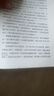 汴京残梦 实拍图