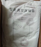太力抗菌真空衣服收纳袋 羽绒服防尘罩外套西服圆肩挂式压缩袋4件套 实拍图