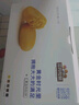 三只松鼠肉松饼1000g 黄金肉松饼早餐代餐休闲零食办公室点心面包量贩箱装 实拍图