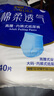 永福康绵柔透气成人拉拉裤L40片 臀围80-120cm 老人孕产妇内裤型纸尿裤 实拍图