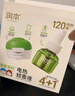 润本（RUNBEN）蚊香液电蚊香液180晚大容量45ml×6瓶补充装防蚊驱蚊水无香型 实拍图