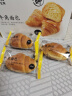 来伊份牛角面包630g手撕面包小蛋糕早餐代餐点心下午茶糕点学生休闲零食 实拍图