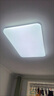 四季沐歌LED客厅大灯简约吸顶灯饰餐厅卧室全屋灯具套餐三室两厅包安装 实拍图