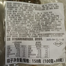 卫龙五芳斋联名早餐粽子礼包174g麻酱魔芋爽粽辣条风味粽送礼 实拍图