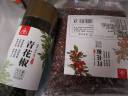 川珍青花椒110g江津九叶青一级特香特麻干藤麻椒火锅配料调料香辛料 实拍图