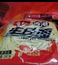 寿桃港式车仔面 方便面非油炸速食泡面拌面早餐30包内含酱包整箱6150g 实拍图