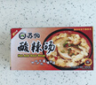 苏伯 酸辣汤 方便速食汤 12g*10包 FD冻干汤蔬菜汤便携早餐代餐汤 实拍图