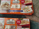好侍（House）奶炖小方咖喱块 奶香味 90g/盒 块状咖喱调味料 儿童可用 实拍图
