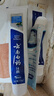 云南白药牙膏口腔护理经典套装 护龈亮白祛渍 清新口气3支装535g+牙刷2支 实拍图