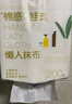 京东京造一次性懒人抹布200抽*2提 抽取式厨房用纸巾悬挂式洗碗布洗碗巾 实拍图