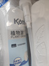 开米餐具净洗洁精 无香型1kg*2瓶装洗涤灵 植萃配方除菌去油污清洗剂 实拍图