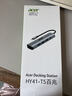 宏碁（acer）Type-C网口扩展坞USB-C转HDMI线4K高清投屏通用苹果笔记本电脑MacBook华为转换器拓展坞分线器 实拍图