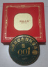 澜沧古茶叶普洱茶001景迈云南普洱生普400g 2022年饼茶盒装送礼 晒单实拍图