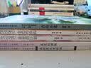丁香结·紫藤萝瀑布  六年级推荐阅读 小学语文教科书同步阅读书系 课外作家系列快乐读书吧 小书童 开学季 实拍图