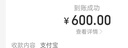 【自动发卡 卡密在订单详情】智选一卡通 骏网智选卡 官方卡密 【本店不刷单 谨防诈骗】 20面值 实拍图