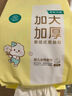 帮宝适【夏天散热王者】一级帮婴儿拉拉裤夏季超薄XL64片 尿不湿尿裤 实拍图