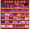 梦多福乔迁之喜用品全套搬家礼物搬家乔迁仪式用品装饰新居入宅布置套装 乔迁布置装饰40件套【店长力荐】 快至当/次日达【一套搞定所有】 实拍图