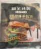 粮全其美手抓饼原味1920g 24片营养早餐半成品面饼培根火腿伴侣卷饼 实拍图