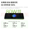 OPPO K12x 12GB+512GB 凝光绿 政府国家补贴 120Hz旗舰级OLED直屏 80W闪充 5500mAh大电池 骁龙5G手机 实拍图