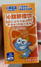 小鹿蓝蓝沁甜脐橙饮125ml*12盒100%原果汁含量0添加儿童果汁橙汁饮料 实拍图