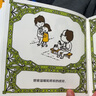 吉竹伸介治愈系小绘本（全2册） 热的话就脱掉吧 虽然我的头发这么乱 松弛感生活解压礼物书 爱心树   实拍图