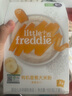 小皮（Little Freddie）有机高铁香蕉大米粉160g*1盒 欧洲原装进口婴儿辅食强化铁米糊 实拍图