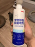 京东京造 宠物抑菌除臭喷雾 家居除味猫狗通用清新淡香除臭剂除味470ML 实拍图