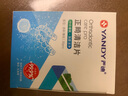 严迪（YANDY）正畸清洁片牙套假牙清洁泡腾片薄荷30片 隐形牙套保持器矫正器 实拍图