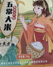 五常大米 官方溯源五米常香绿色原粮稻花香2号东北大米10斤2024年新米 实拍图