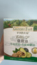 爷爷的农场有机核桃油牛油果油63ml*2瓶 凉拌热炒礼盒 婴幼儿宝宝辅食食谱 实拍图