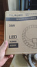 佛山照明(FSL)led吸顶灯灯芯替换磁吸灯盘贴片改造灯板节能圆形灯管 38W/正白光 实拍图
