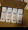 蒙牛特仑苏纯牛奶3.8g优质乳蛋白【精美礼盒装】250ml×10盒 实拍图