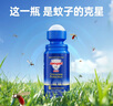 Aerogard 澳乐家驱蚊液驱蚊乳神器花露水澳洲进口10%派卡瑞丁儿童户外滚珠50ml 实拍图